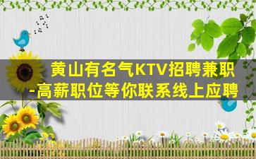 鄂州夜总会招聘